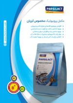 ⁦مكمل البروبيوتيك الخاص بالأحياء المائية⁩ - الصورة ⁦4⁩