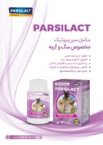 ⁦مكمّل سين بيوتيك خاص بالكلاب و القطط بوزن 120 غرام⁩ - الصورة ⁦2⁩